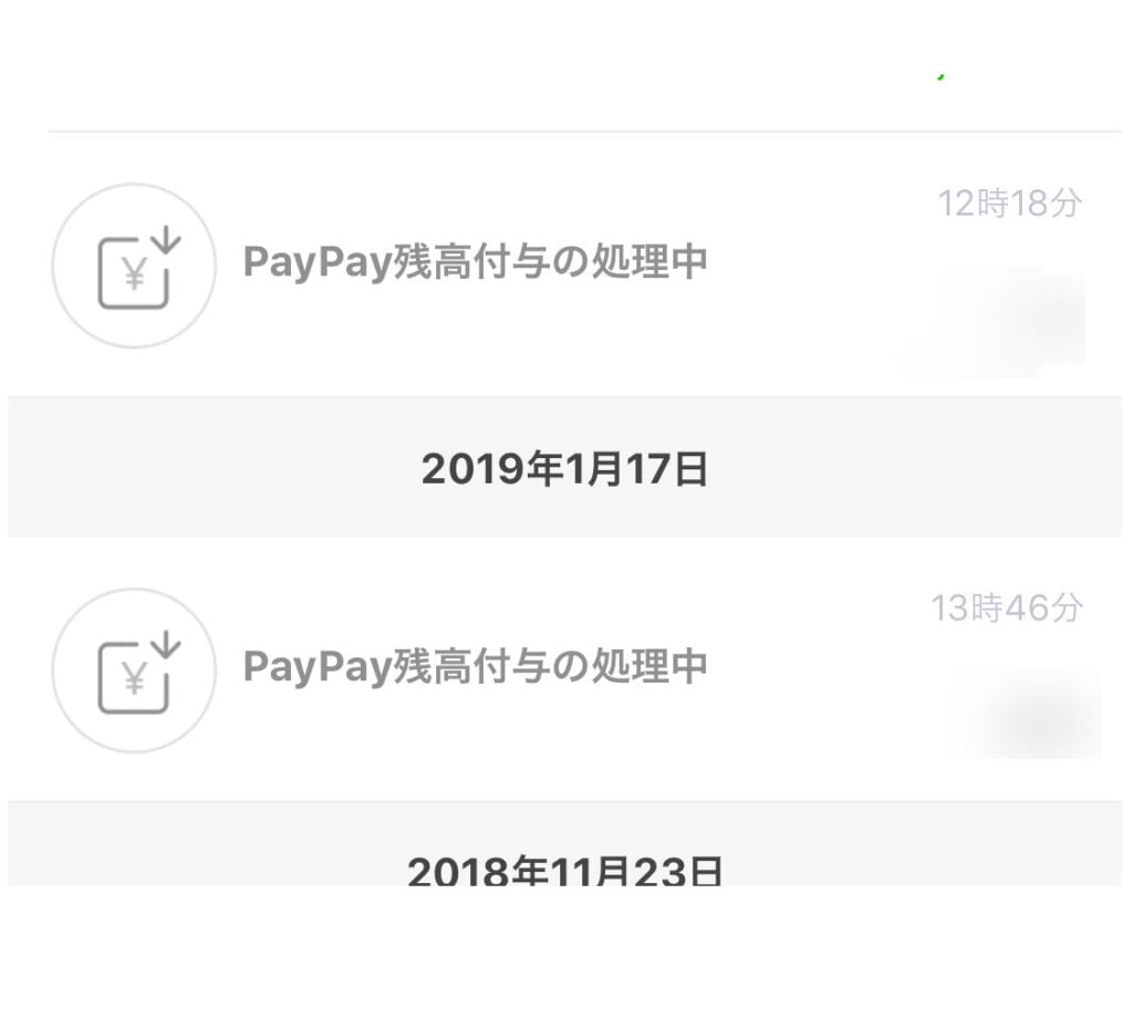 PayPay